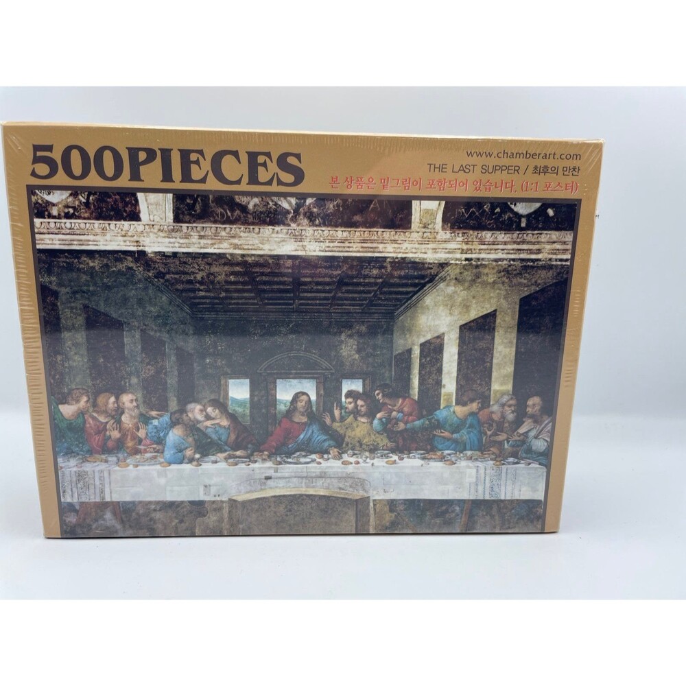 Last Supper 500 Piece Puzzle by Chamberart-520mm x 380mm -NEW
